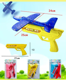 袋裝飛機槍3色混裝150P