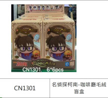 名偵探柯南-咖啡廳毛絨盲盒