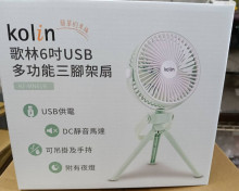 歌林6吋USB多功能三腳架扇16P