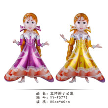 辨子公主