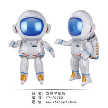 宇航員
