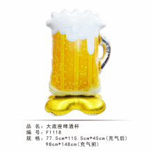 大底座啤酒杯