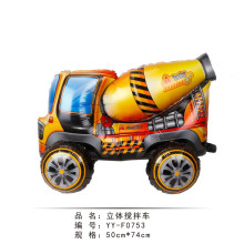 鋁箔氣球(立體工程水泥車.攪拌車)