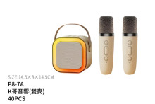 K歌音響 (雙麥)