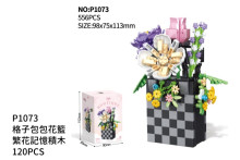 格子包包花籃