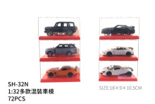1:32多款混裝車模