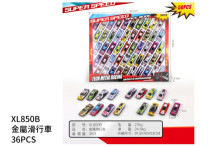 金屬滑行車