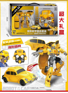 變形機甲金亀車面具組