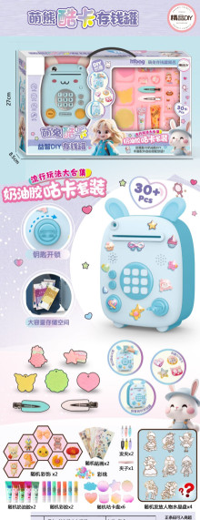 超能英雄人仔球48p*8=384P
