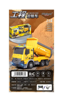 遙控工程自卸車/15