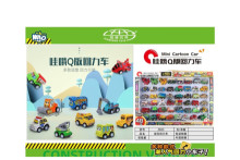 48輛Q萌小車/12