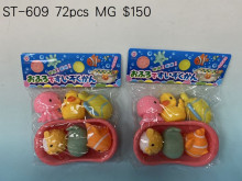 袋裝6入啾啾海洋動物+浴盆