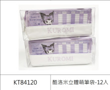 酷洛米立體萌筆袋