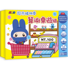 忍者兔超市購物車：算術桌遊組