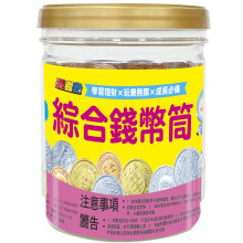 忍者兔綜合錢幣筒