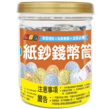 忍者兔紙鈔錢幣筒