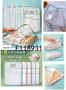 L型4cm科目袋 4色混裝