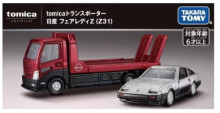 #O PRM載運車-日產Fairlady Z
