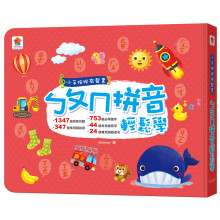 小手按按有聲書：ㄅㄆㄇ拼音輕鬆學