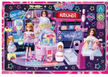 #O 莉卡保齡球館遊戲組
