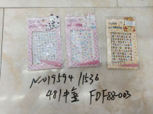 夜光浮雕指甲貼48P/1536P