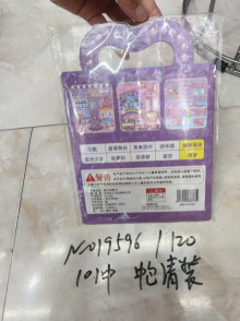 磁力安靜書10P/120P