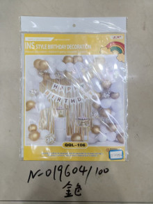 金色生日套裝/100P