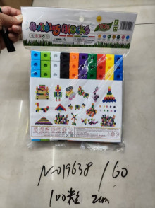 100PC積木2.0CM/60P