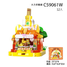 大力求籤貓C59061W/12P