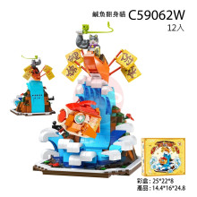 鹹魚翻身貓C59062W/12P