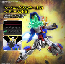 RG #42 1/144 機動武鬥傳G鋼彈 閃光鋼彈