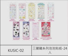 三麗鷗系列泡泡貼紙