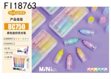 6入迷你螢光筆+收納盒12p*18=216P