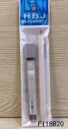 自動鉛筆+鉛芯套裝 0.5mm