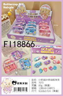 小奶油DIY奶油膠髮夾奶油膠9p*12=108P