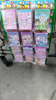 12入7換裝派對