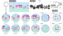 My Melody & Kuromi 美樂蒂&酷洛米禮物派對立體球型拼圖鑰匙圈24片(透明款)