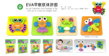 EVA早教軟體拼圖12p*24=288P