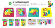 EVA早教軟體拼圖12p*36=432P