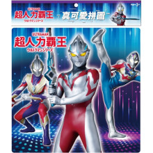 超人力霸王真可愛拼圖-G