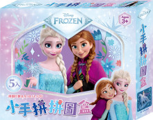 冰雪奇緣小手拼拼圖盒