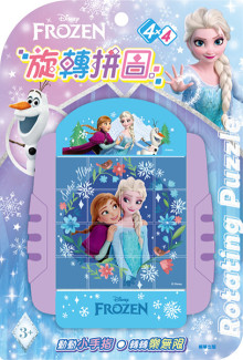 冰雪奇緣旋轉拼圖