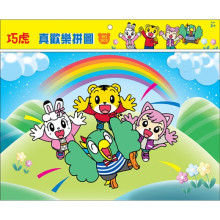 巧虎真歡樂拼圖(E)