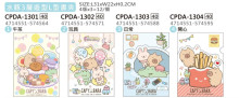水豚3層造型L型書夾