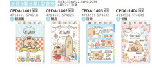 水豚5層分類L型書夾