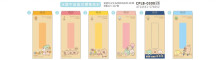 水豚牛皮直式標準信封