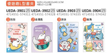 優遊趣L型書夾