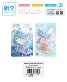 幽幽家族3入造型除屑塑膠擦