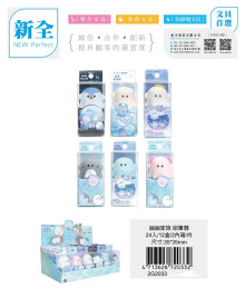 幽幽家族削筆器