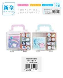 幽幽家族印章組